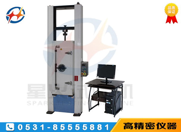 高低溫電子萬(wàn)能試驗(yàn)機(jī)