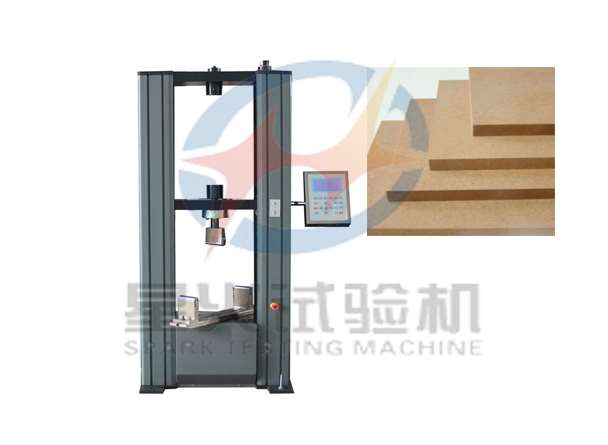 密度板彈性模量試驗(yàn)機(jī)
